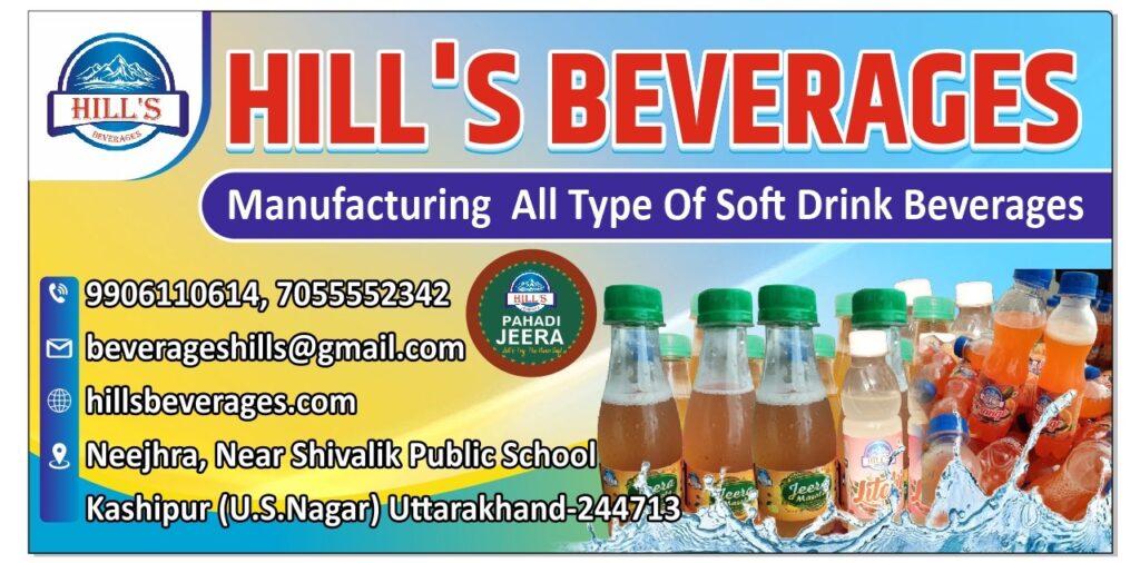 hillsbeverages.com